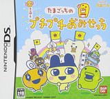 Tamagotchi no PuchiPuchi Omisecchi (Nintendo DS)